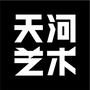 天河艺术公众号ico