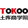土库商学院ico