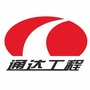 宝鸡通达工程集团ico