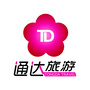 通达旅游ico