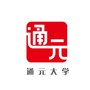 通元大学ico