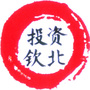 投资钦北ico