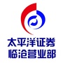 太平洋证券临沧营业部ico