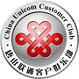 唐山联通客户俱乐部ico
