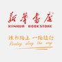 滦州新华书店ico
