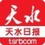 天水日报ico