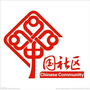 长白镇塔山社区ico