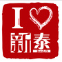 爱新泰ico