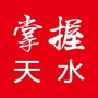 天水新大陆便民信息平台ico