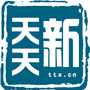 天天新公众号ico