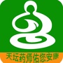 天坛药师佑您安康ico
