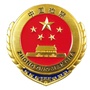 汤旺县人民检察院ico