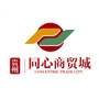 贵州同心商贸城ico