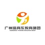 广州体育东教育集团ico
