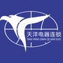 蚌埠天洋家电连锁ico