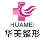 太原华美整形美容医院ico
