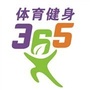 体育健身365ico