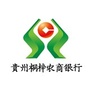 贵州桐梓农商银行ico