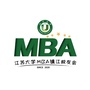 江苏大学MBA镇江校友会ico