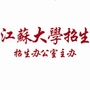 江苏大学本科招生公众号ico