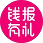 钱报有礼公众号ico