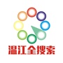 温江全搜索ico
