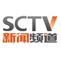 四川新闻频道公众号ico