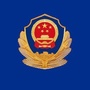 渭城公安宣传ico