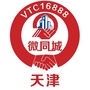 天津微同城联盟公众号ico