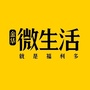 金华微生活ico