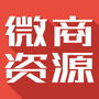 微商资源公众号ico