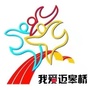 我爱迈皋桥ico