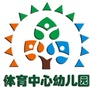 萍乡市体育中心幼儿园ico