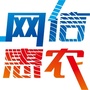 网信惠农ico