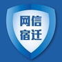 网信宿迁ico