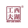 西湖工夫红茶ico