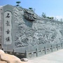 玩乐石龙ico