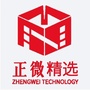 万宁正微ico