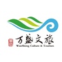 万盛文旅公众号ico