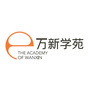 万新学苑公众号ico