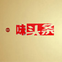 味报ico