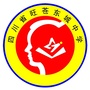 旺苍东城中学公众号ico