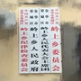新岭上ico