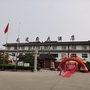 惠民县武定府大酒店ico