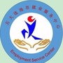 五大连池市就业服务中心ico