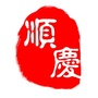 微顺庆ico