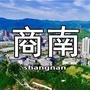商南微帮ico