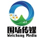 围场传媒马卓ico