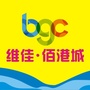 维佳佰港城ico