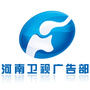 河南卫视广告部公众号ico